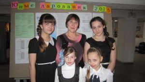 Участники Всероссийского конкурса "Юные дарования-2015"